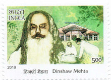 India Dinshaw Mehta Postage Stamp