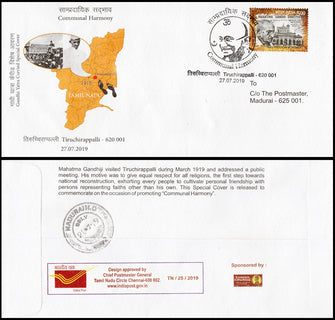 India Communal Harmony Special Cover