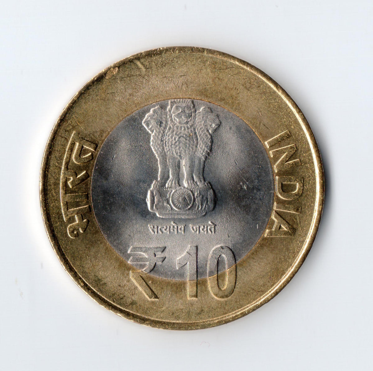 10 Rial Pichar Lala Lajpat Rai 10 Rupees Coin Mint : Bombay – Banknotecoinstamp