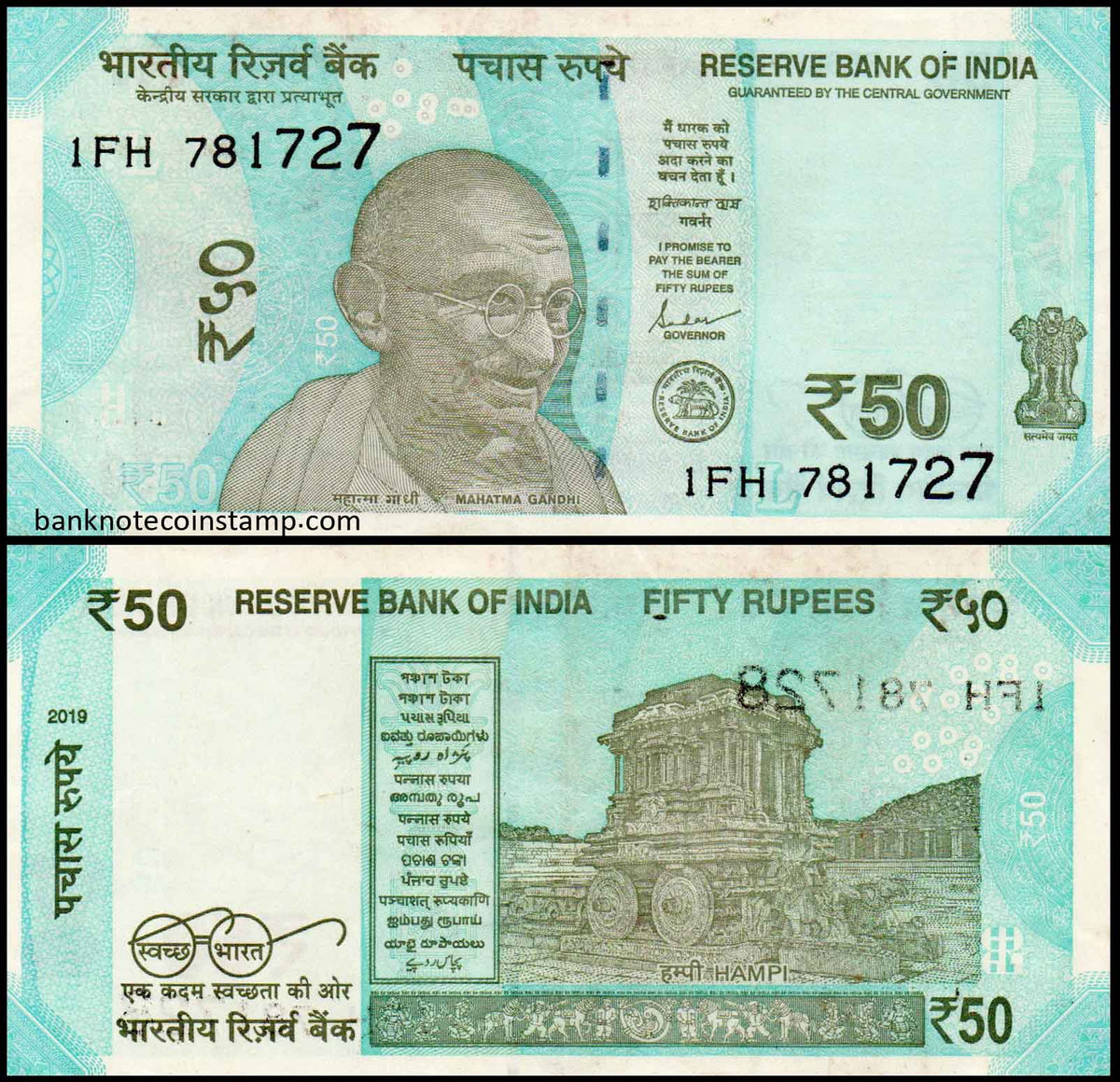 India 50 Rupees Governor Shaktikanta Das Used Banknote – Banknotecoinstamp