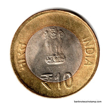India 10 Rupees Shri Vaishno Devi Shrine Used Coin