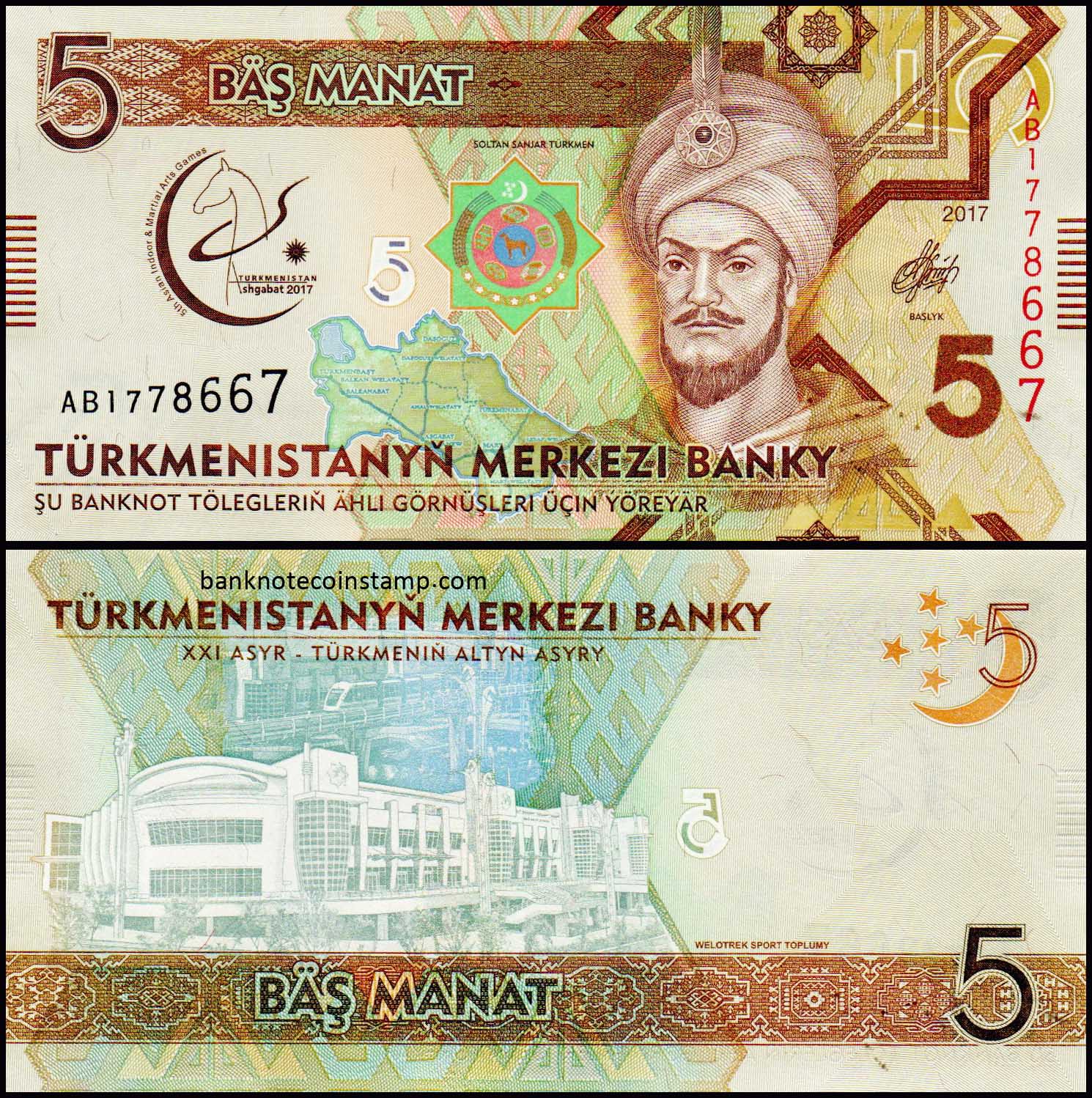 Turkmenistan 5 Manat Very Fine Banknote Year : 2017