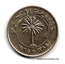 Bahrain 100 Fils Used Coin
