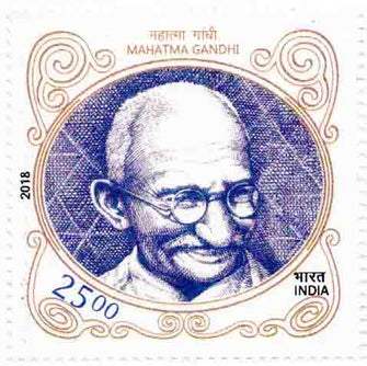 India Mahatma Gandhi Stamp