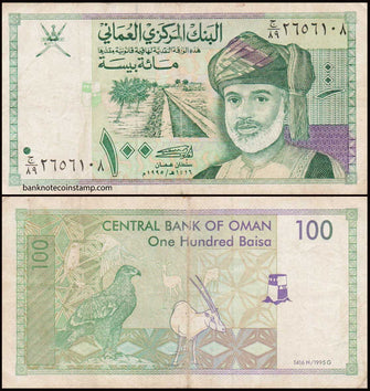 Oman 100 Baisa Very Used Banknote