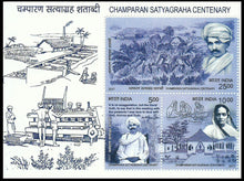 India Champaran Satyagraha Centenary Miniature Sheet