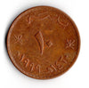 Kuwait 10 Fil Coin