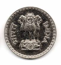 Indian One Rupee Coin - 1980
