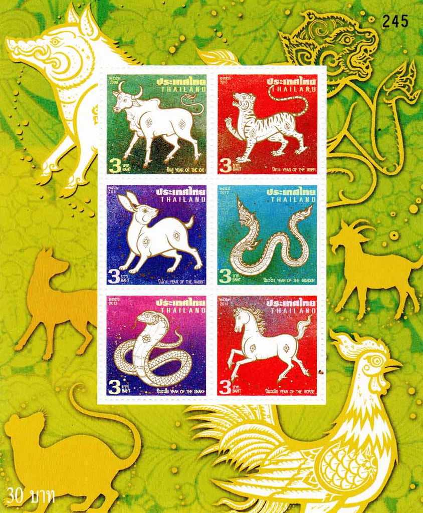 Thailand Zodiac Signs Animals Miniature Stamp Banknotecoinstamp