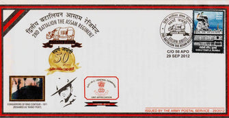 India 2nd Battalion The Assam Regiment Golden Jubilee Army Postal Service Cover