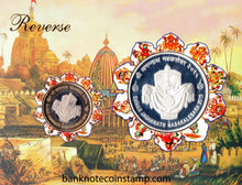 Shree Jagannath Nabakalebara Festival 2015 Commemorative Coins Proof Set