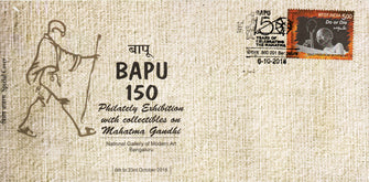 Babu 150 Philatelic Exhibition Mahatma Gandhi Special Cover