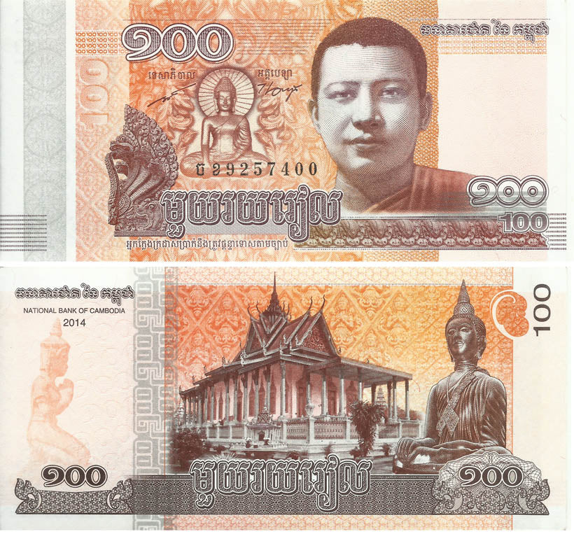 Cambodia 100 Riel UNC Condition Banknote – Banknotecoinstamp