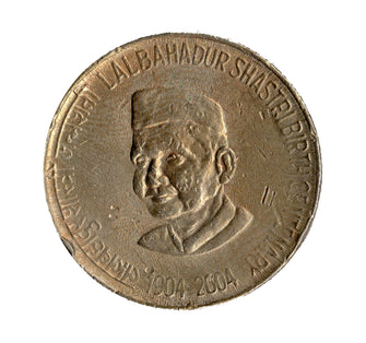 India 5 rupees lal bahadur shastri coin