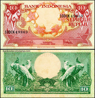 Indonesia 10 Rupiah Used Banknote