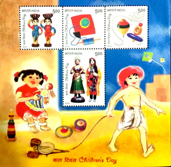 Childrens Day India Stamp