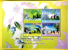 World Environment Day stamp