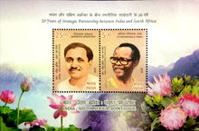 India South Africa Joint Issue Miniature sheet