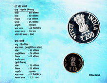 200th Birth Anniversary Of Tatya Tope Commemorative UNC Set coins