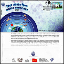 India  World Ozone Day Environment Special Cover