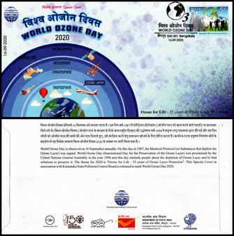 India  World Ozone Day Environment Special Cover